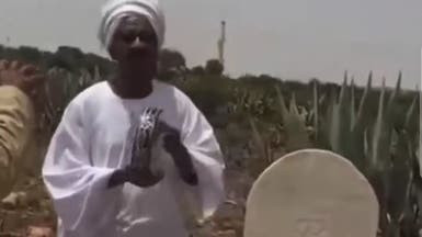 فيديو من مقبرة يثير زوبعة بالسودان.. غناء بالرق لفنان شهير