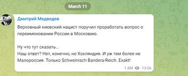 منشور ميدفيديف على تلغرام
