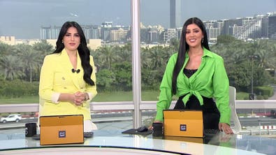 صباح العربية | الأحد 12 مارس 2023