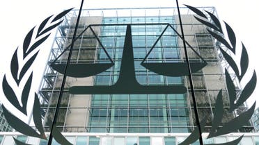 المحكمة الجنائية الدولية (ا ب)