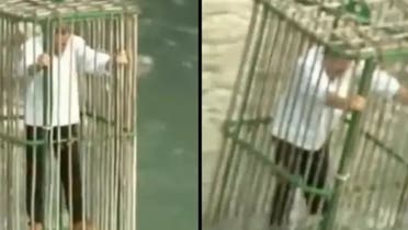 پنجرے میں ڈال  کر دریا میں  ڈوبانے کی علامتی سزا