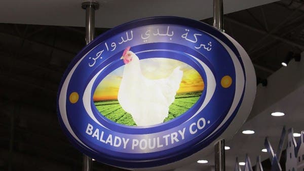 The net profit of “Baladi Poultry” jumps by more than 170% to 24 million riyals in the first quarter