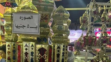 الصورة مع الفانوس بـ5 جنيهات.. جدل يشعل التواصل في مصر