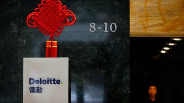 The logo of Deloitte is seen below a traditional decoration celebrating the upcoming Chinese Lunar New Year at its branch office in Beijing January 24, 2014. (Reuters)