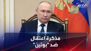 المحكمة الجنائية الدولية تصدر مذكرة اعتقال بحق بوتين