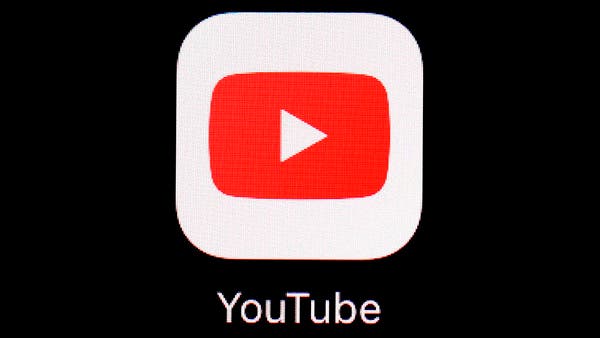 تعطل “YouTube” لدى آلاف المستخدمين