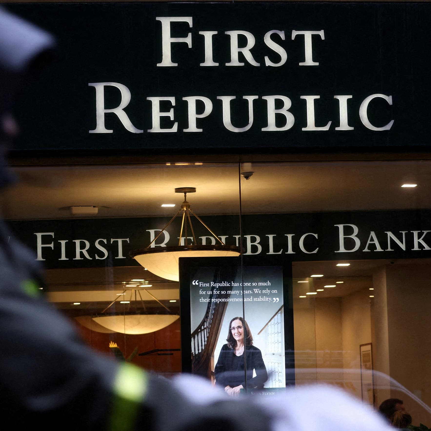 تصاعد القلق من انهيار مصرفي وشيك رغم التدخل لإنقاذ بنك أميركي