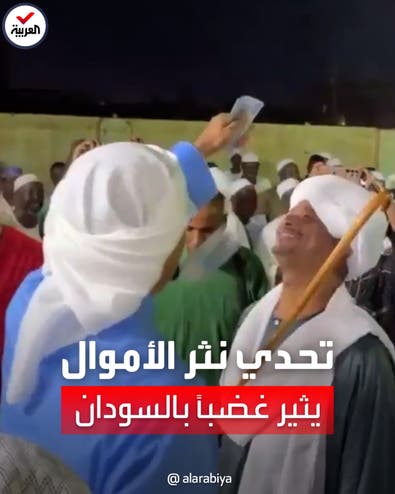 فيديو نثر الأموال فوق الرؤوس بساحة مسجد يثير غضب السودانيين