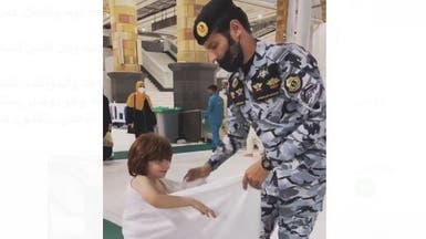 مشهد يأسر القلب.. رجل أمن يساعد طفلاً في المسجد الحرام