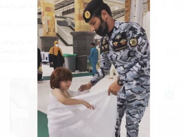 مشهد يأسر القلب.. رجل أمن يساعد طفلاً في المسجد الحرام