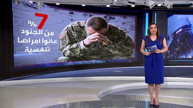 كارثة صحية تسببت فيها القوات الأميركية بقاعدة بلد في العراق