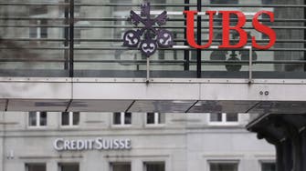 مصدران: "UBS" يسابق الزمن لإتمام صفقة "كريدي سويس" قبل أواخر أبريل