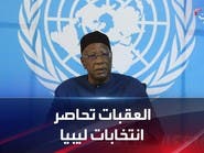 العقبات تحاصر مبادرة باتيلي لإجراء انتخابات ليبيا