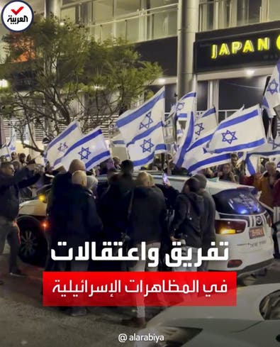 الاحتجاجات تتواصل في إسرائيل للأسبوع الـ11.. وتحذيرات من نشوب حرب أهلية