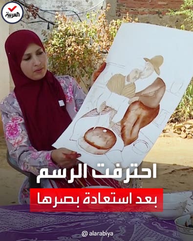 بمواد من الطبيعة.. مغربية تحترف الرسم بعد استعادة بصرها