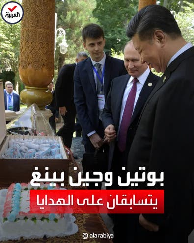 هدايا فريدة وأخرى غريبة تبادلها الرئيسان الروسي والصيني: ما رمزيتها؟