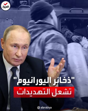بوتين يهدد لندن: سنرد