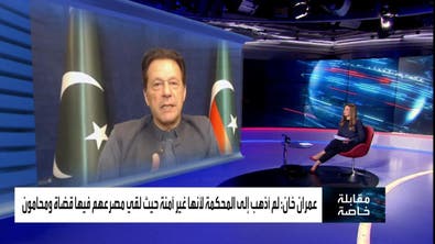 مقابلة خاصة مع عمران خان رئيس الحكومة الباكستانية السابق