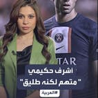 مذيع كولومبي شهير يخسر عمله بسبب قضية حكيمي.. ما القصة؟