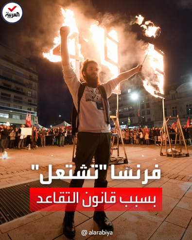 فوضى وحرائق وتخريب.. فرنسا "تشتعل" واليمين المتطرف يحذر من انفجار وشيك