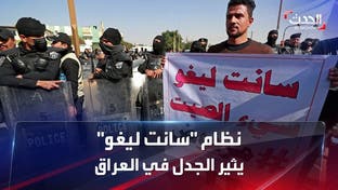 البرلمان العراقي يستكمل التصويت على قانون الانتخابات وسط اعتراضات القوى السياسية