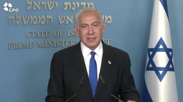 كلمة لرئيس الوزراء الإسرائيلي بنيامين نتنياهو
