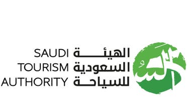 Saudi-Tourism-Authority
