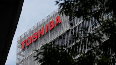 The logo of Toshiba Corp. is displayed atop of the company's facility building in Kawasaki,  Japan, on June 24, 2022. (Reuters)