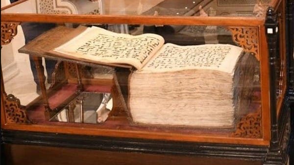 Egypt Displays the World’s Largest Ottoman Qur’an – a Fascinating Tale