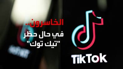 وول ستريت جورنال: الشباب يرفضون بشدة قرار حظر تيك توك في الولايات المتحدة