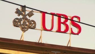 "UBS" يتوقع استكمال عمليات الاستحواذ على "كريدي سويس" خلال 4 أعوام