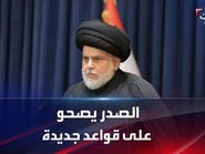 الصدر يكسر صمته بدعوة غامضة لترقب "أمور مهمة"
