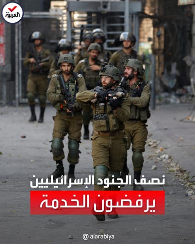 عصيان نصف الجنود الإسرائيليين.. الغضب يتوسع ضد نتنياهو وحكومته