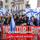 طيارون في سلاح الجو الإسرائيلي يقررون عصيان الأوامر