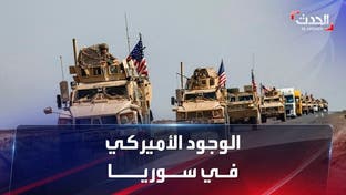 بالخرائط | تعرف على الوجود العسكري الأميركي في 28 موقعاً سورياً