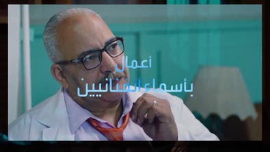 تسمية العمل نسبة للبطل وسيلة جذب في رأي النقاد.. أعمال درامية تحمل أسماء أبطالها