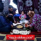 سورية تروي للعربية معاناة عائلتها بعدما دمر الزلزال بيتها