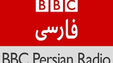 bbc Persion