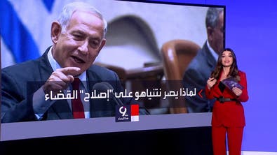  بسبب رفضه للتعديلات القضائية.. نتنياهو يقيل وزير دفاع إسرائيل من منصبه