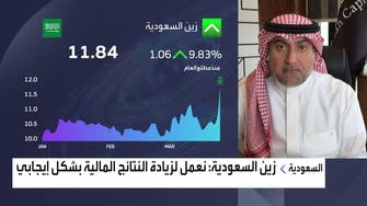 "رصانة المالية" للعربية: استمرار نتائج "زين السعودية" الإيجابية بدعم صفقة بيع الأبراج