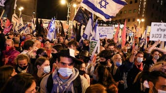 تظاهرات گسترده در اسرائیل