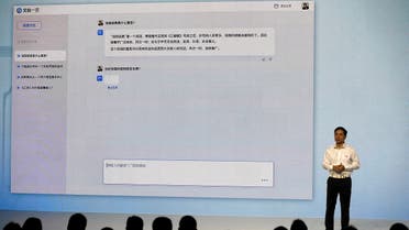 Baidu’s co-founder and Chief Executive Officer (CEO) Robin Li showcases artificial  intelligence powered chatbot known as Ernie Bot by Baidu, during a news conference at the company’s headquarters in Beijing, China, on March 16, 2023. (Reuters)