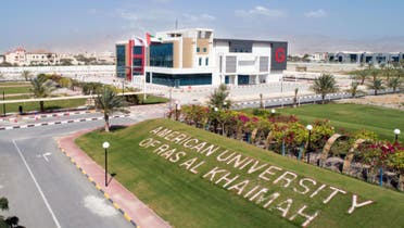 AURAK campus