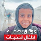ابتسامة رغم المعاناة.. مصور يوثّق حياة الأطفال السوريين بمخيمات اللجوء في لبنان 