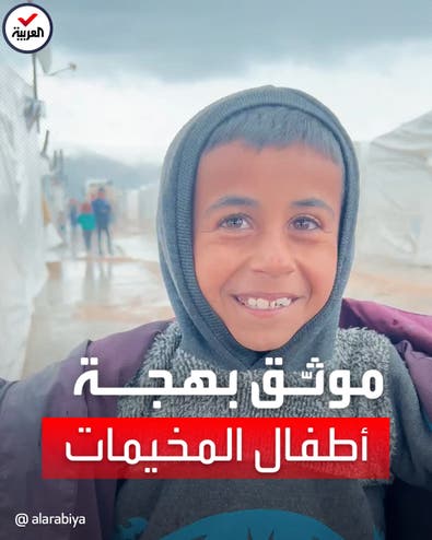 ابتسامة رغم المعاناة.. مصور يوثّق حياة الأطفال السوريين بمخيمات اللجوء في لبنان 