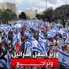 وزير مقرب من نتنياهو أشعل إسرائيل بمقترحاته