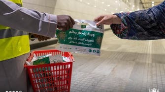 مسجد حرام کی انتظامیہ کی طرف سے روزہ داروں میں سحر و افطار کے کھانے کی تقسیم