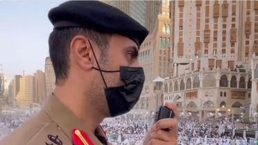 What are the main responsibilities of the Umrah security force responsible for the protection of pilgrims in Haram Makkah?