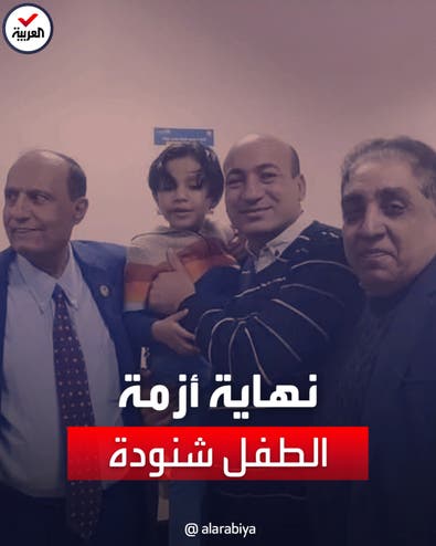 بعد استطلاع رأي المفتي.. النيابة المصرية تحسم ديانة "الطفل شنودة"