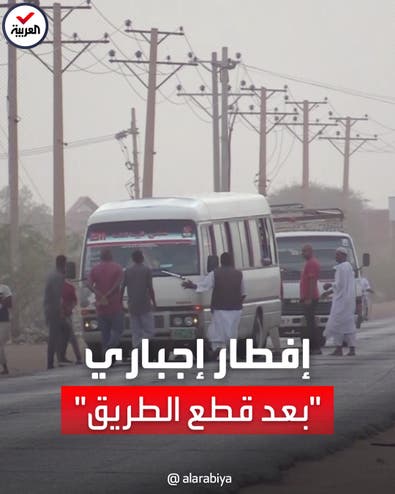 قرية سودانية توقف طريقاً رئيسياً يومياً لإفطار الصائمين المسافرين